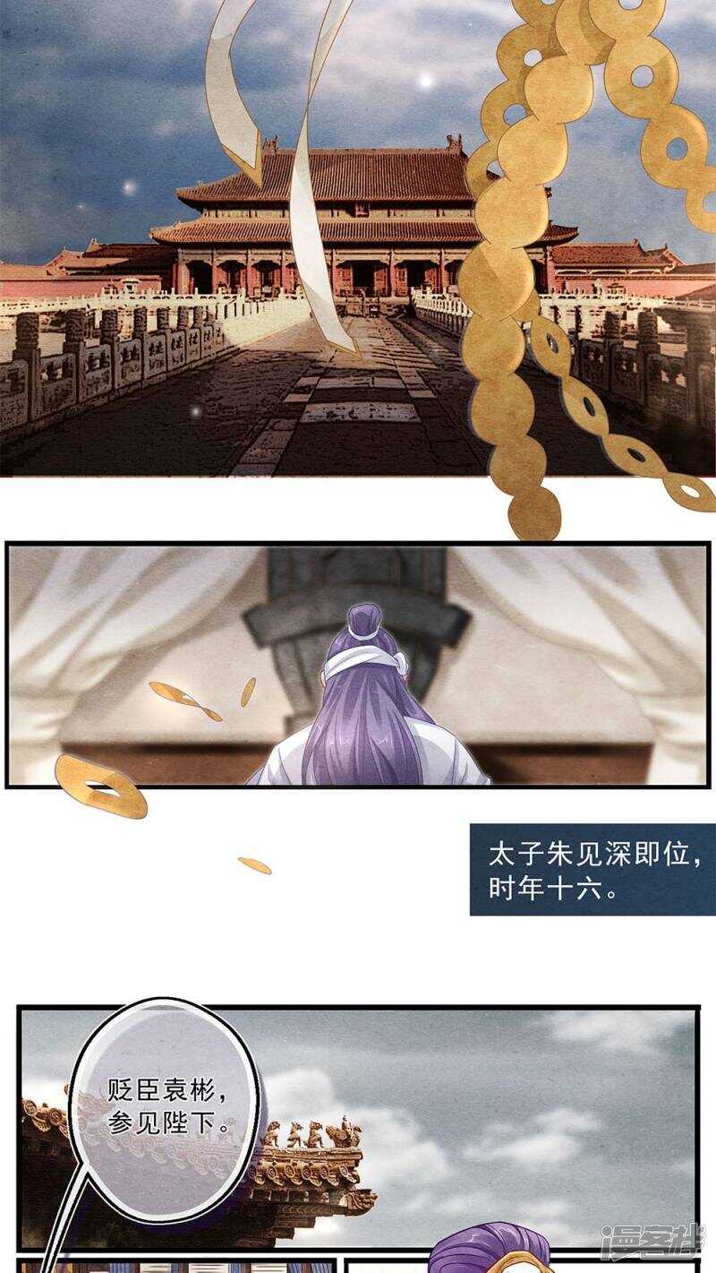 第53话 歌-第53话