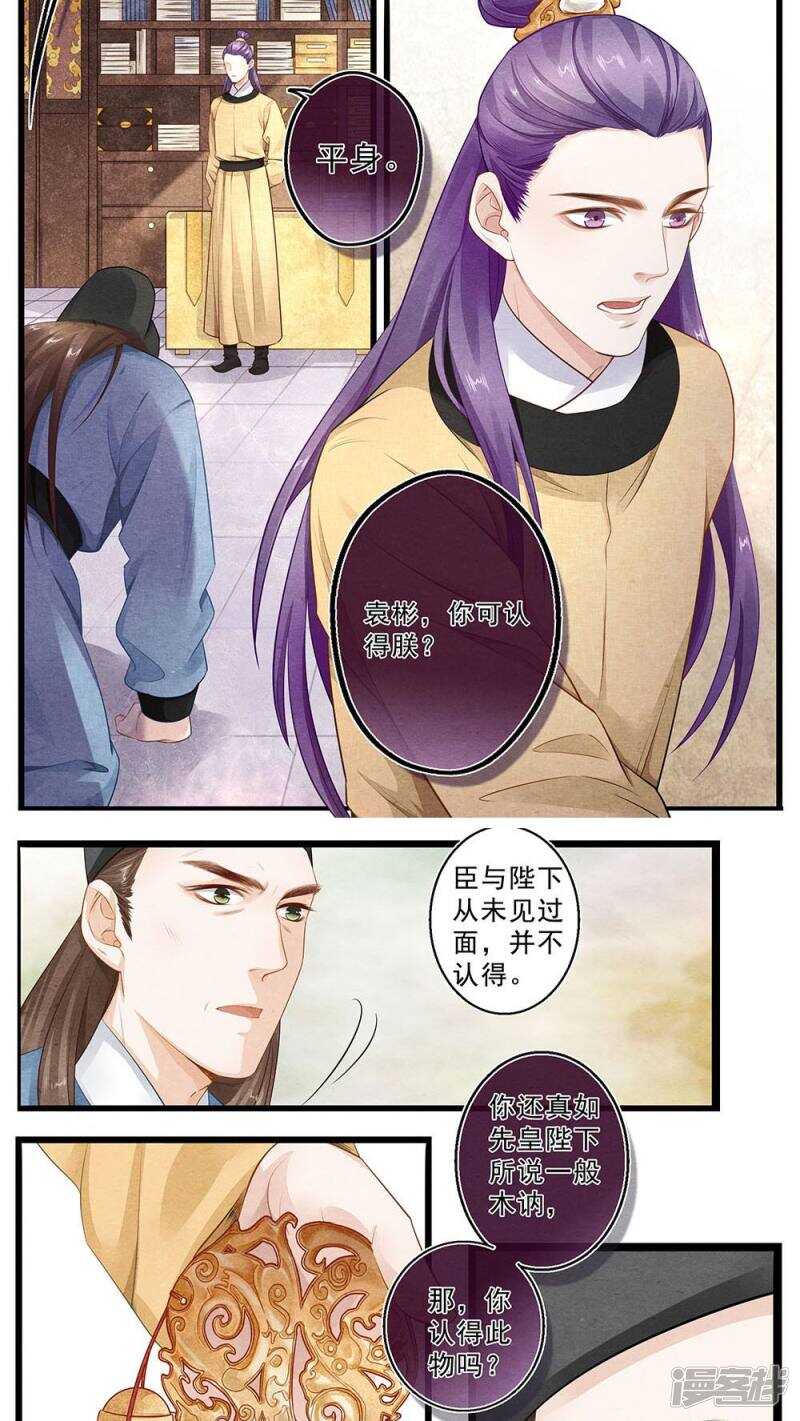 第53话 歌-第53话