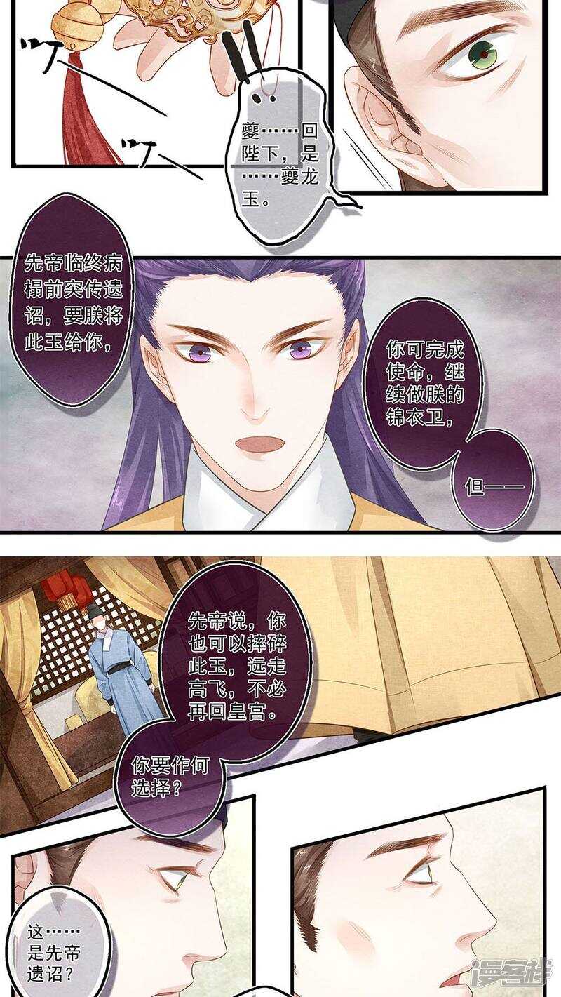 第53话 歌-第53话