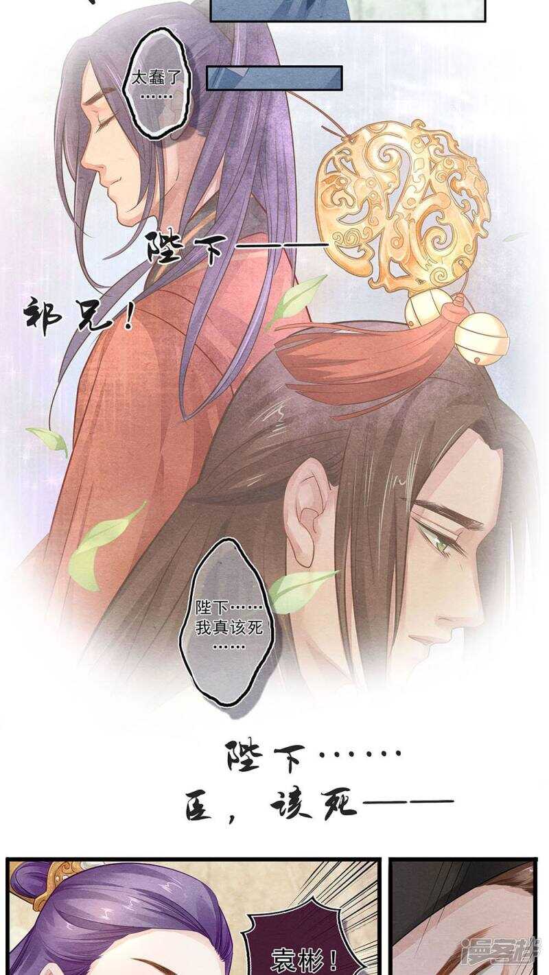 第53话 歌-第53话