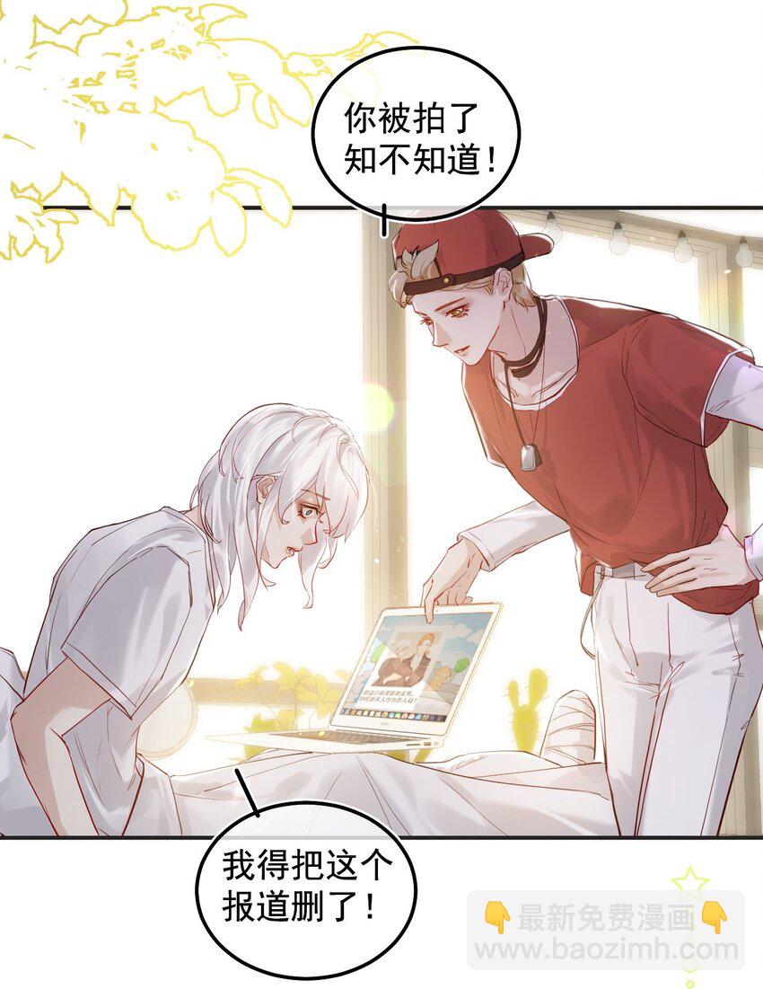 008 欲擒故纵(1/2)-第11话