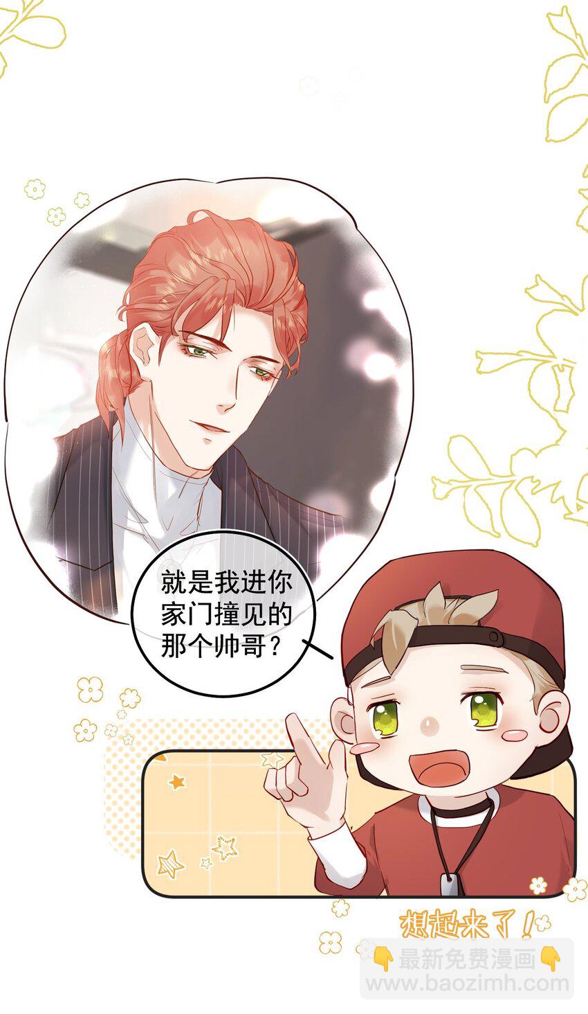 008 欲擒故纵(1/2)-第11话