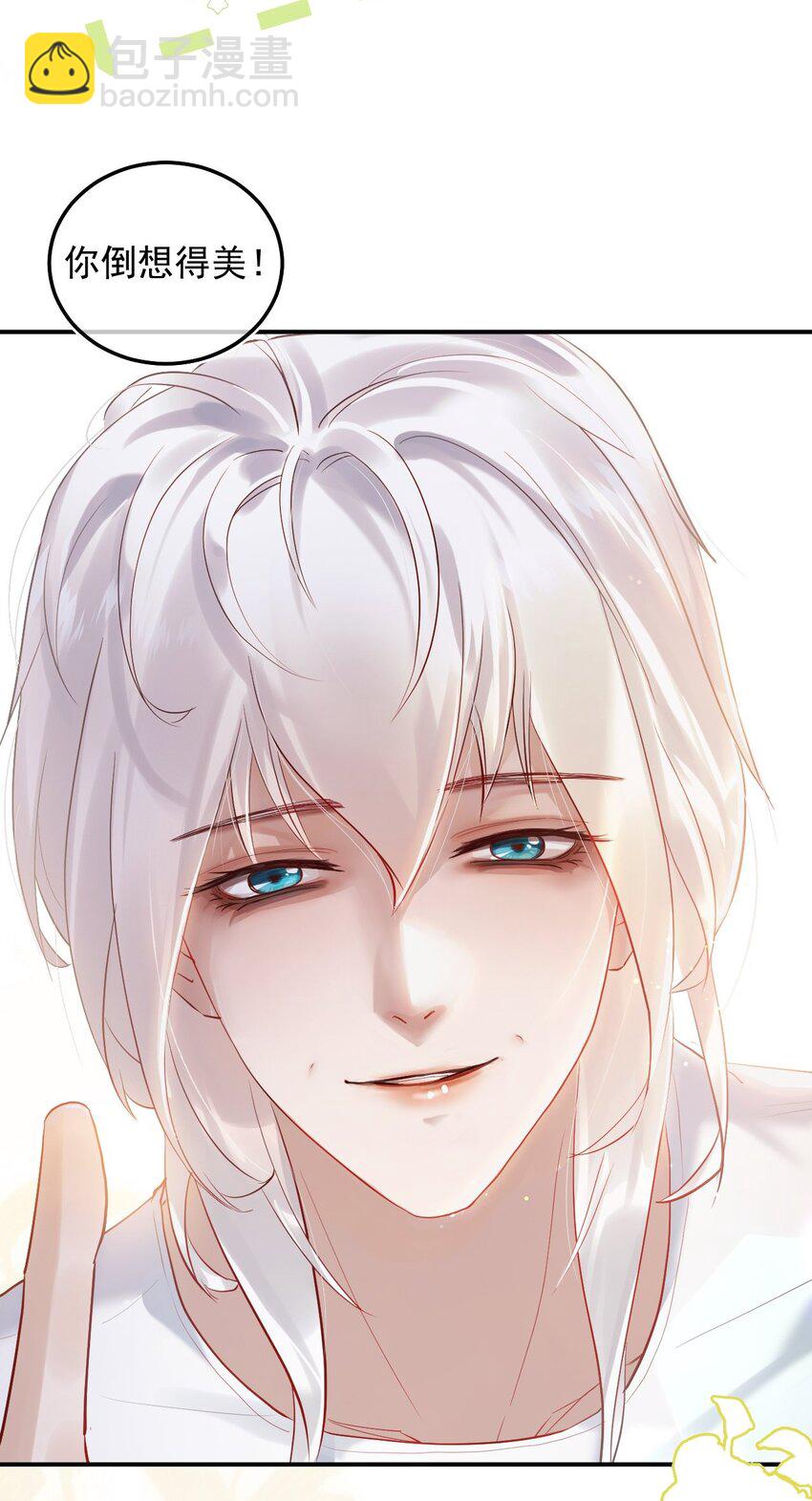 008 欲擒故纵(1/2)-第11话