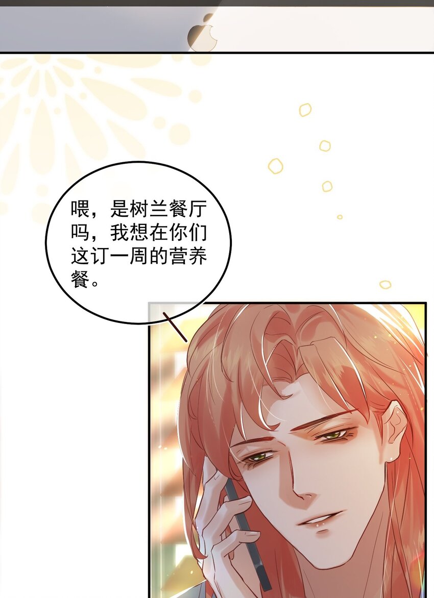 008 欲擒故纵(1/2)-第11话