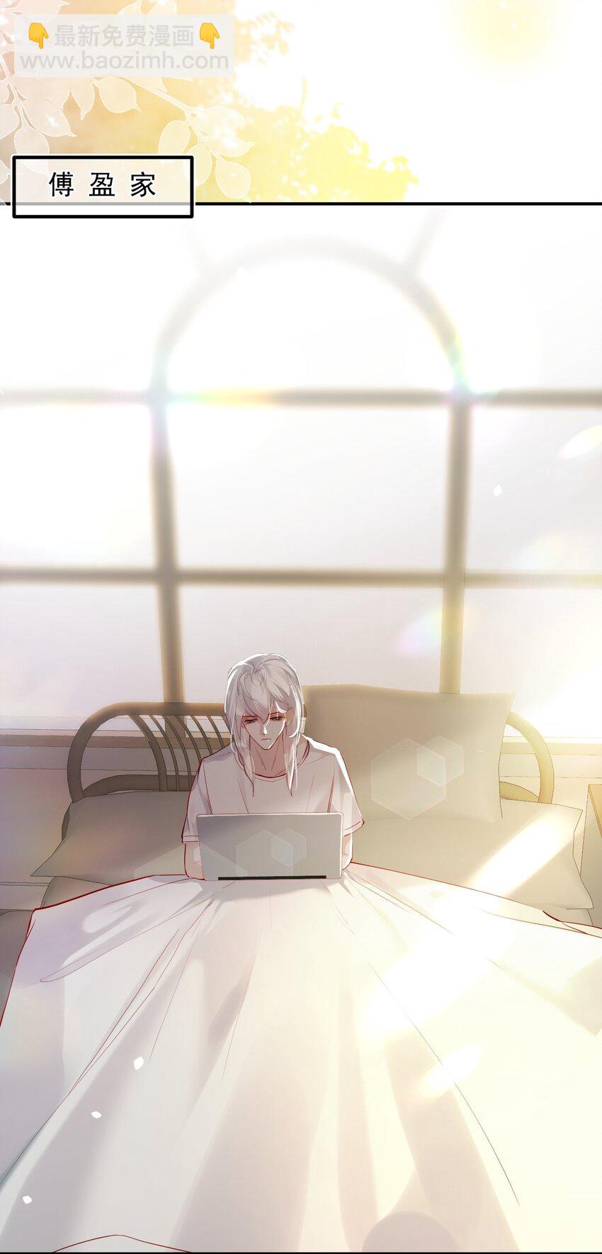 008 欲擒故纵(1/2)-第11话