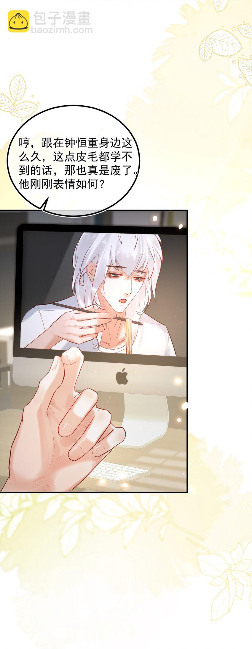 008 欲擒故纵(1/2)-第11话