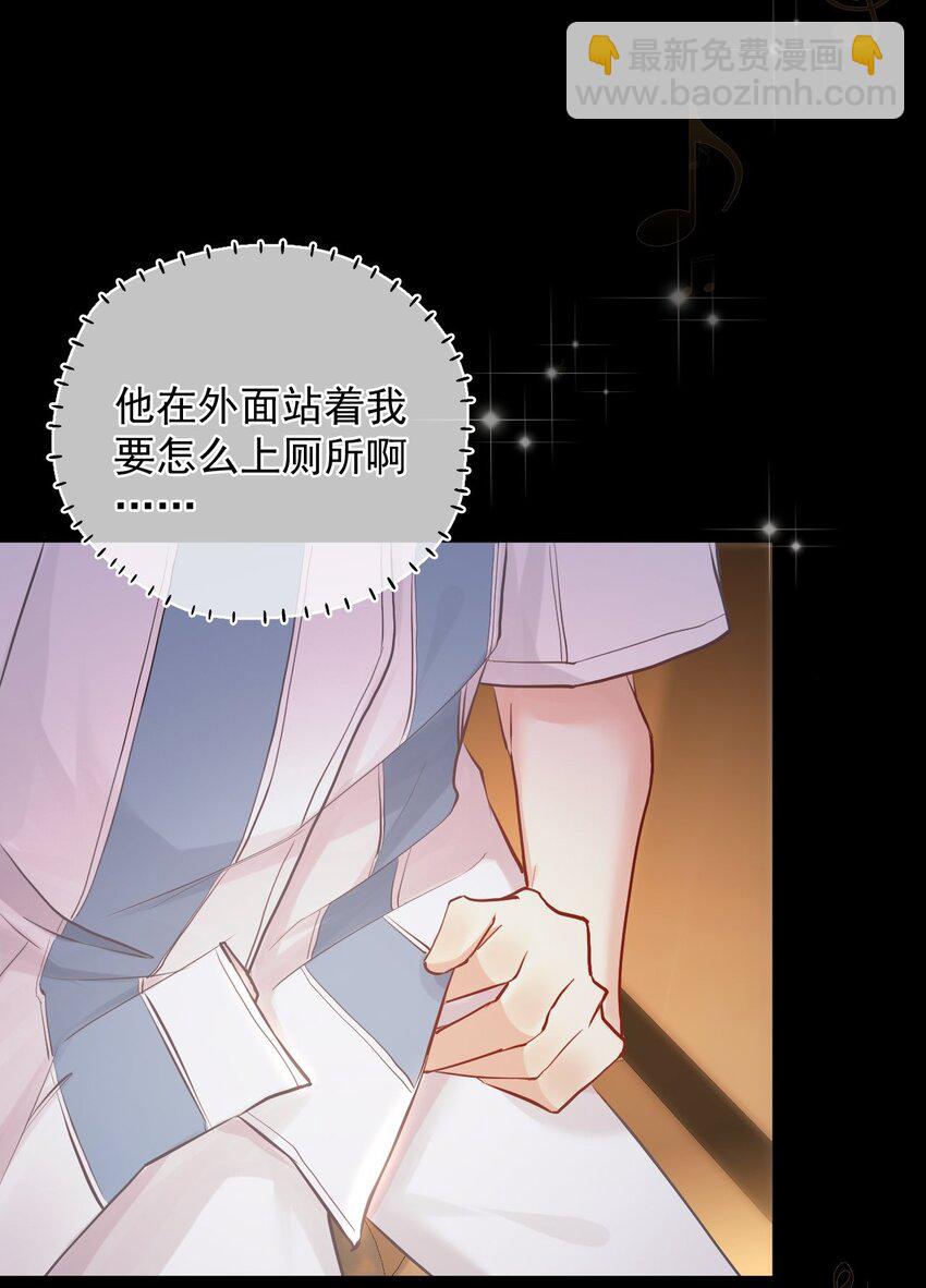 010 一定要这个姿势吗(1/2)-第13话