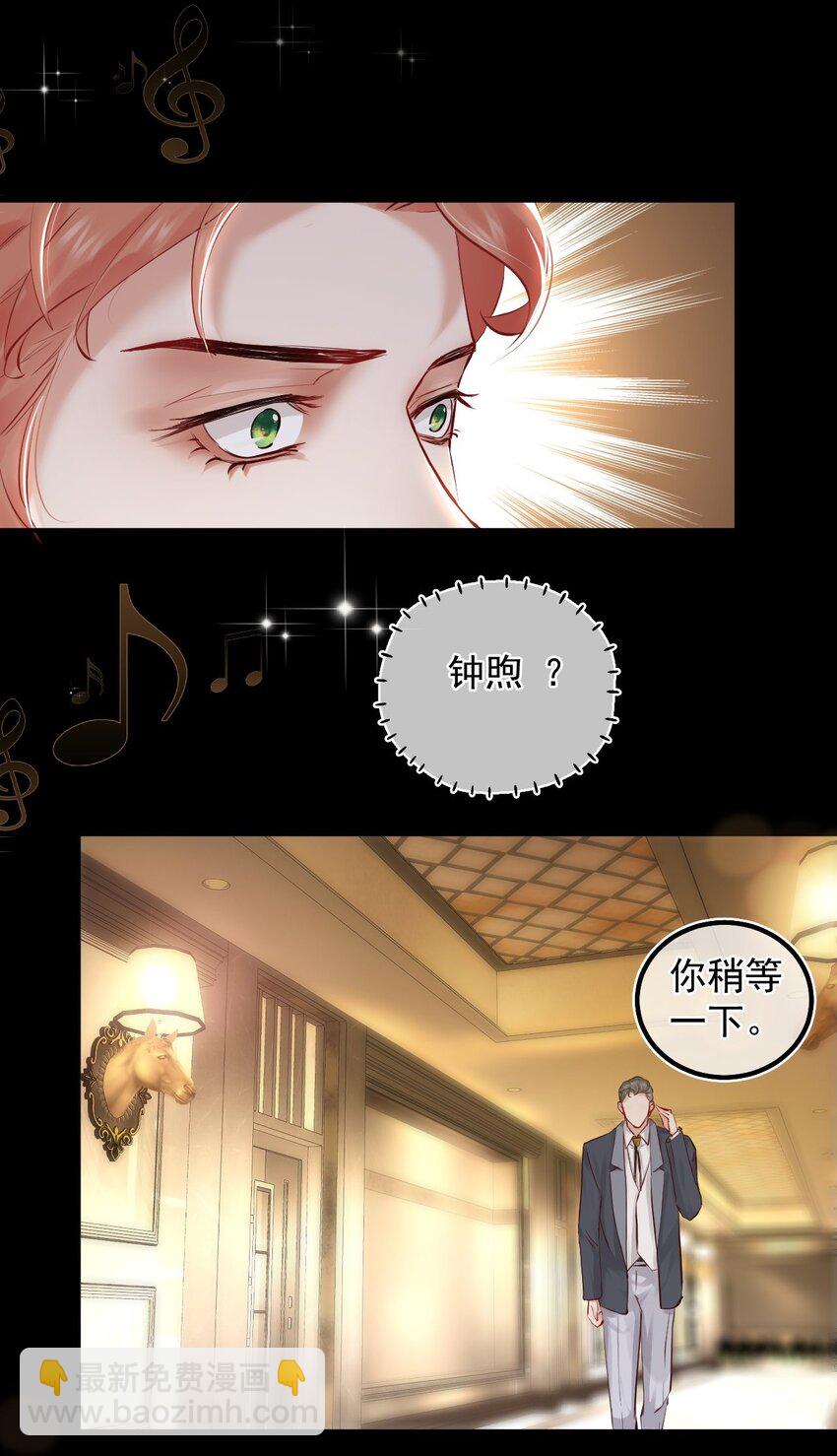 010 一定要这个姿势吗(1/2)-第13话