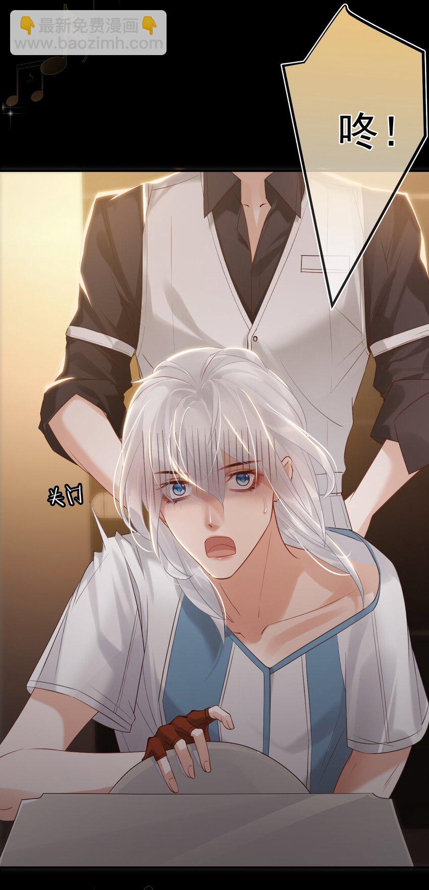 010 一定要这个姿势吗(1/2)-第13话