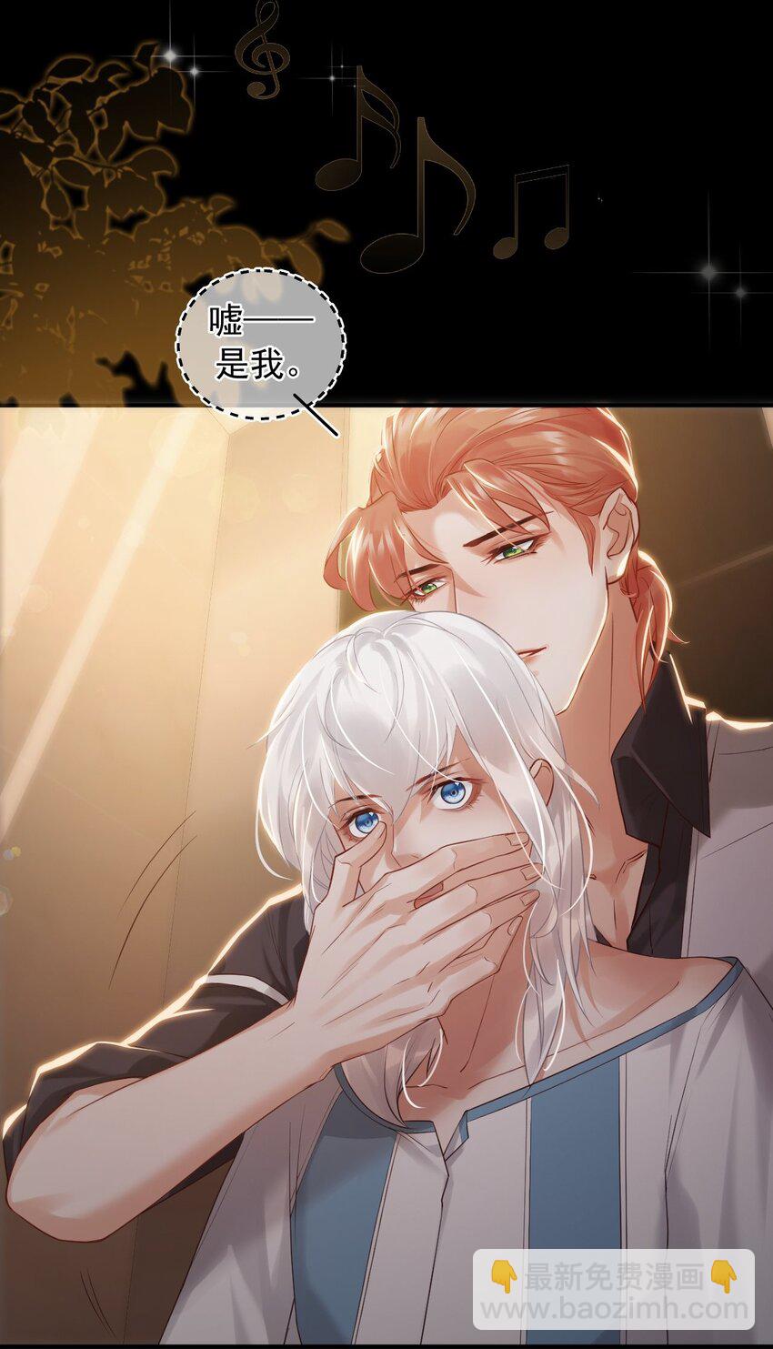 010 一定要这个姿势吗(1/2)-第13话