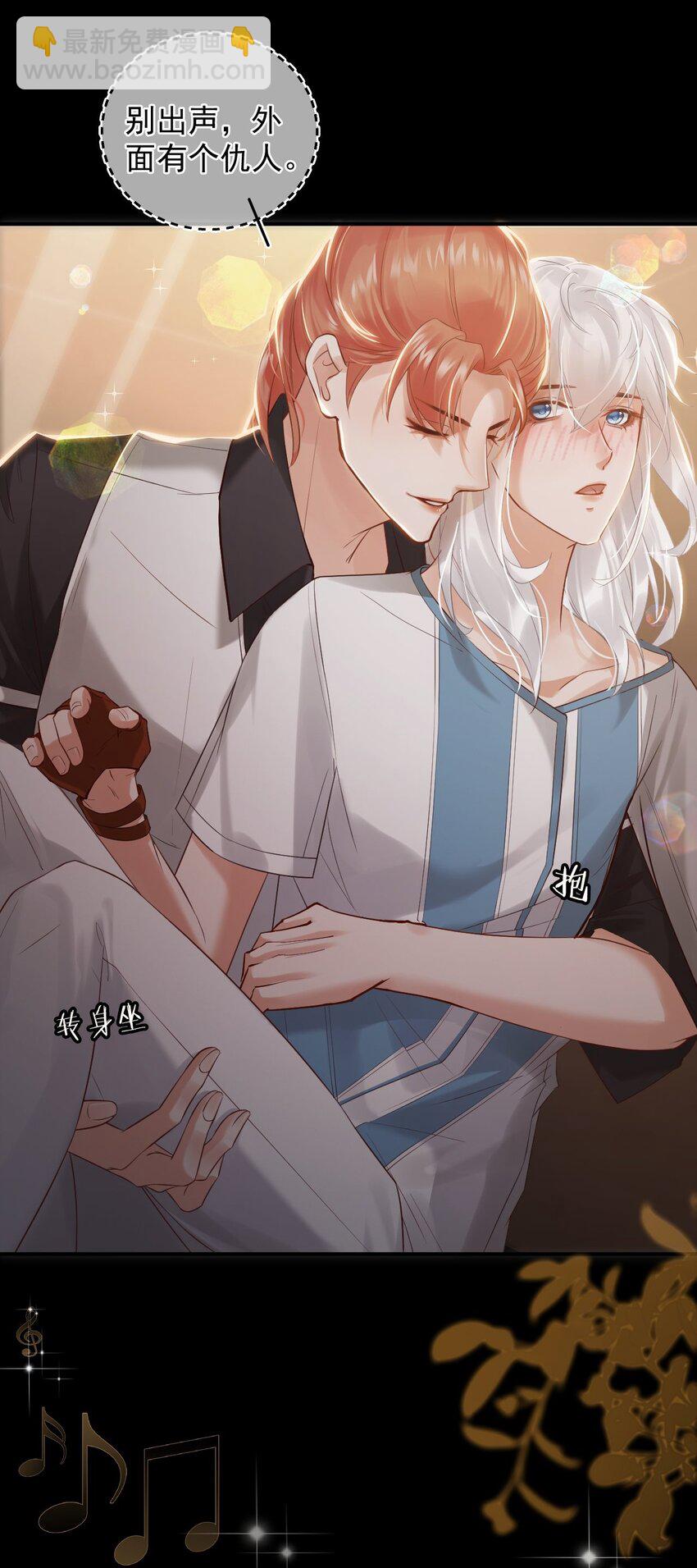 010 一定要这个姿势吗(1/2)-第13话