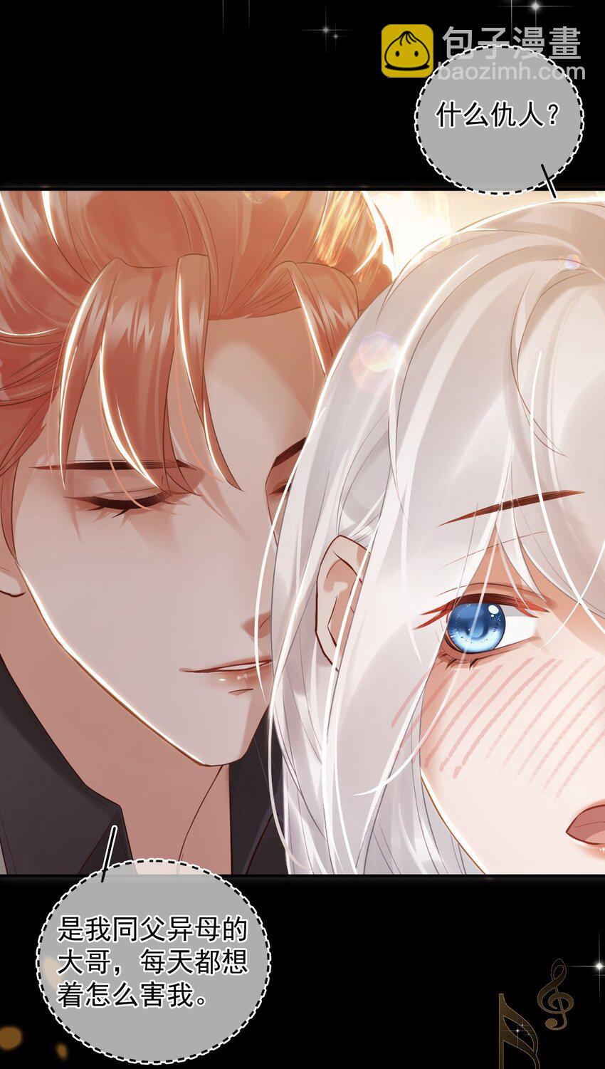 010 一定要这个姿势吗(1/2)-第13话