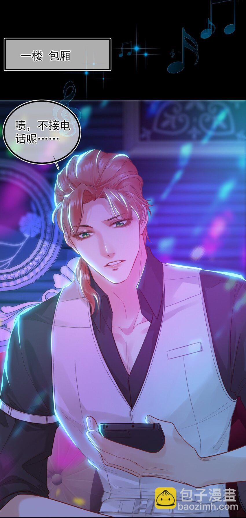 010 一定要这个姿势吗(1/2)-第13话