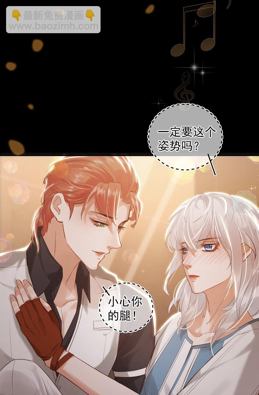 010 一定要这个姿势吗(1/2)-第13话