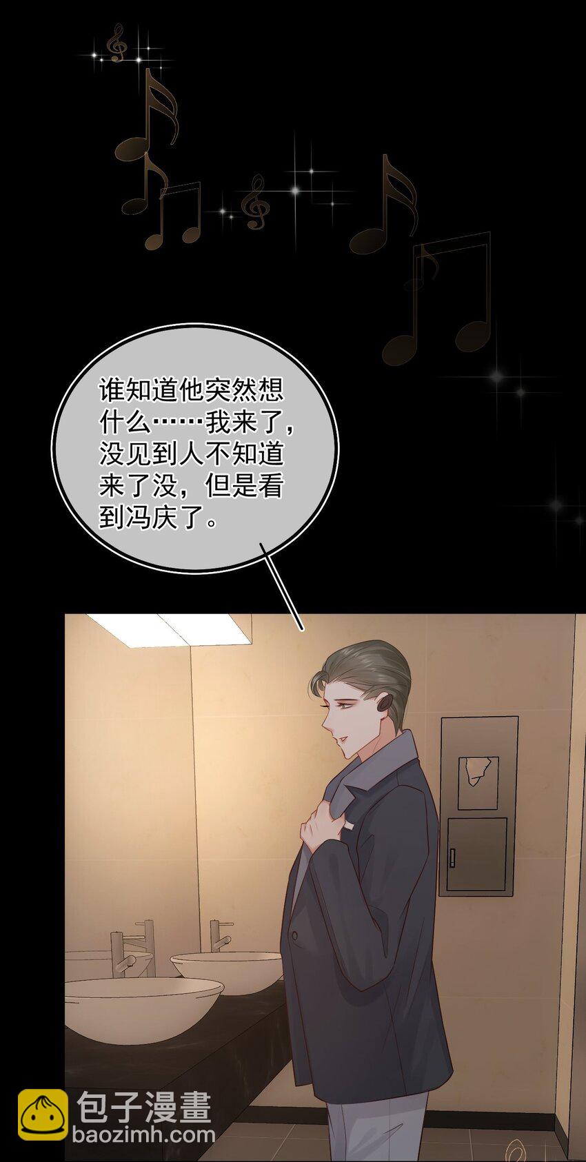 010 一定要这个姿势吗(1/2)-第13话