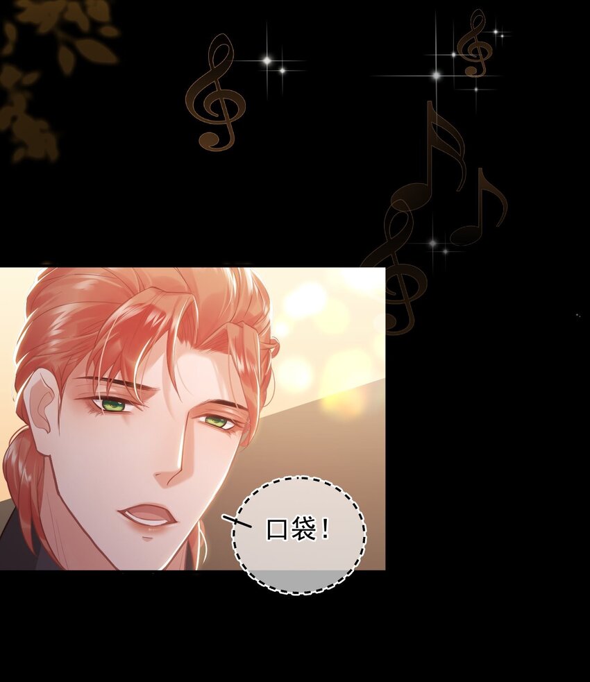 010 一定要这个姿势吗(1/2)-第13话