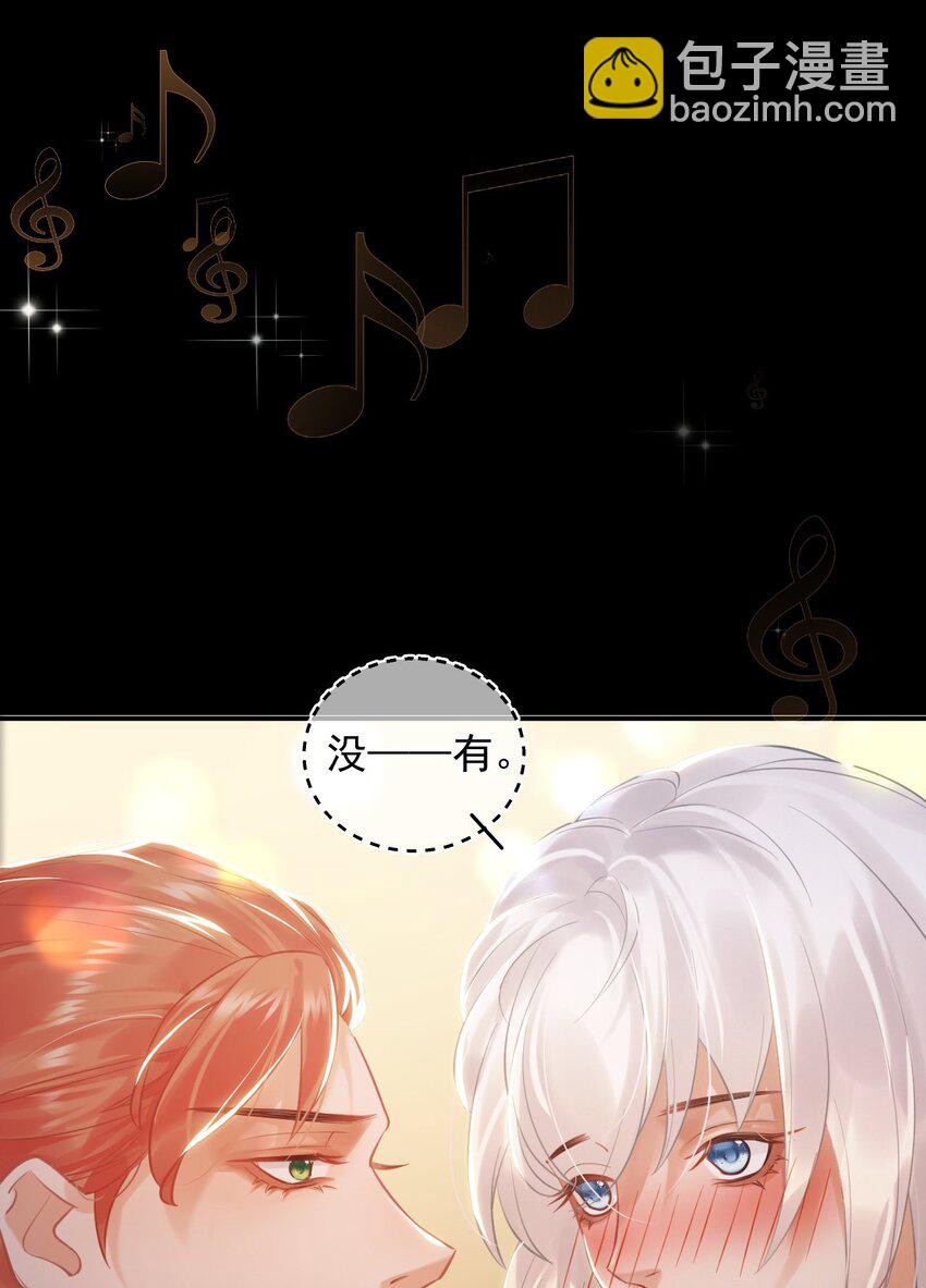 010 一定要这个姿势吗(1/2)-第13话