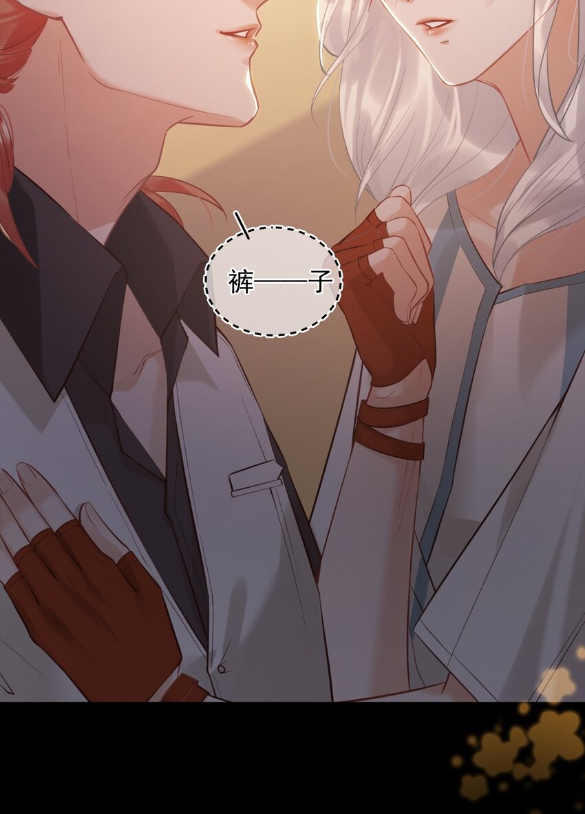 010 一定要这个姿势吗(1/2)-第13话