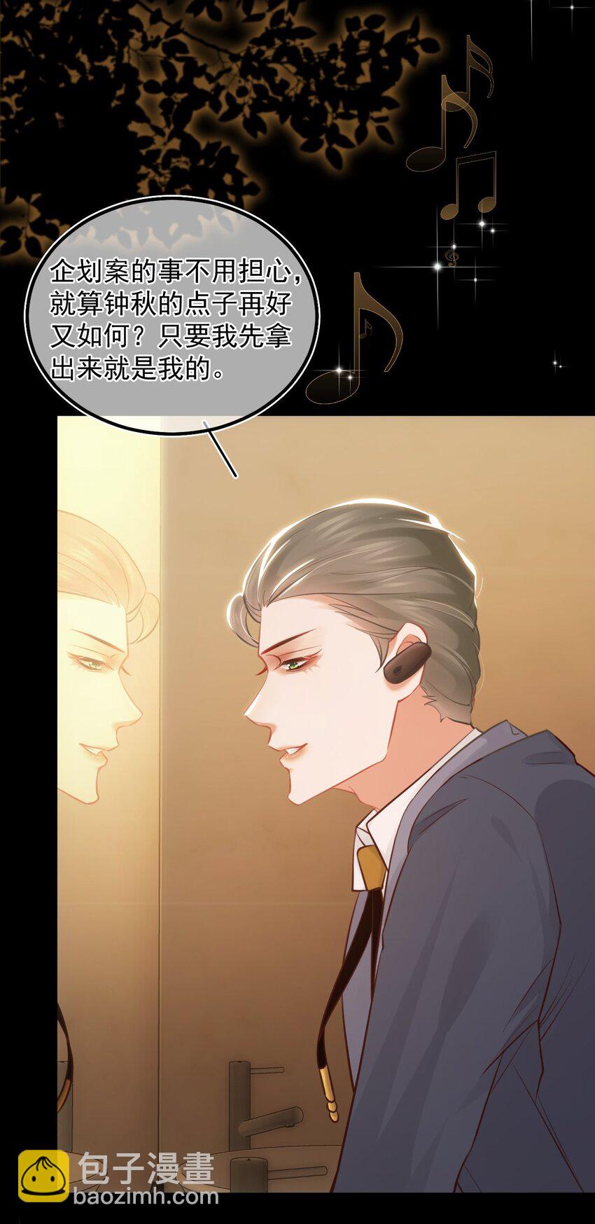 010 一定要这个姿势吗(1/2)-第13话