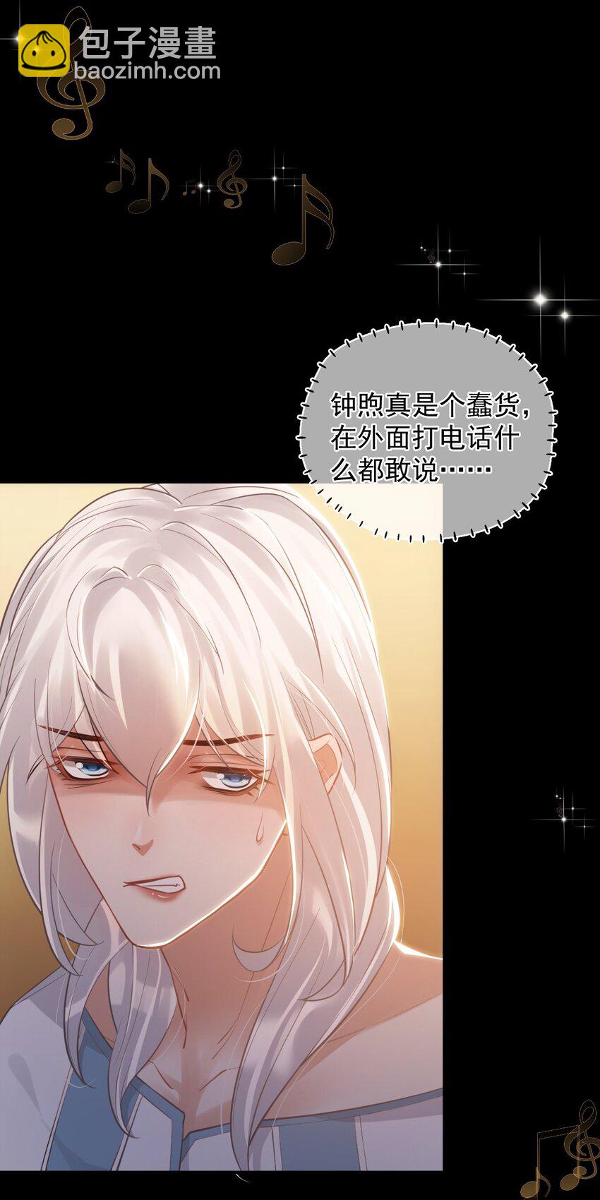 010 一定要这个姿势吗(1/2)-第13话