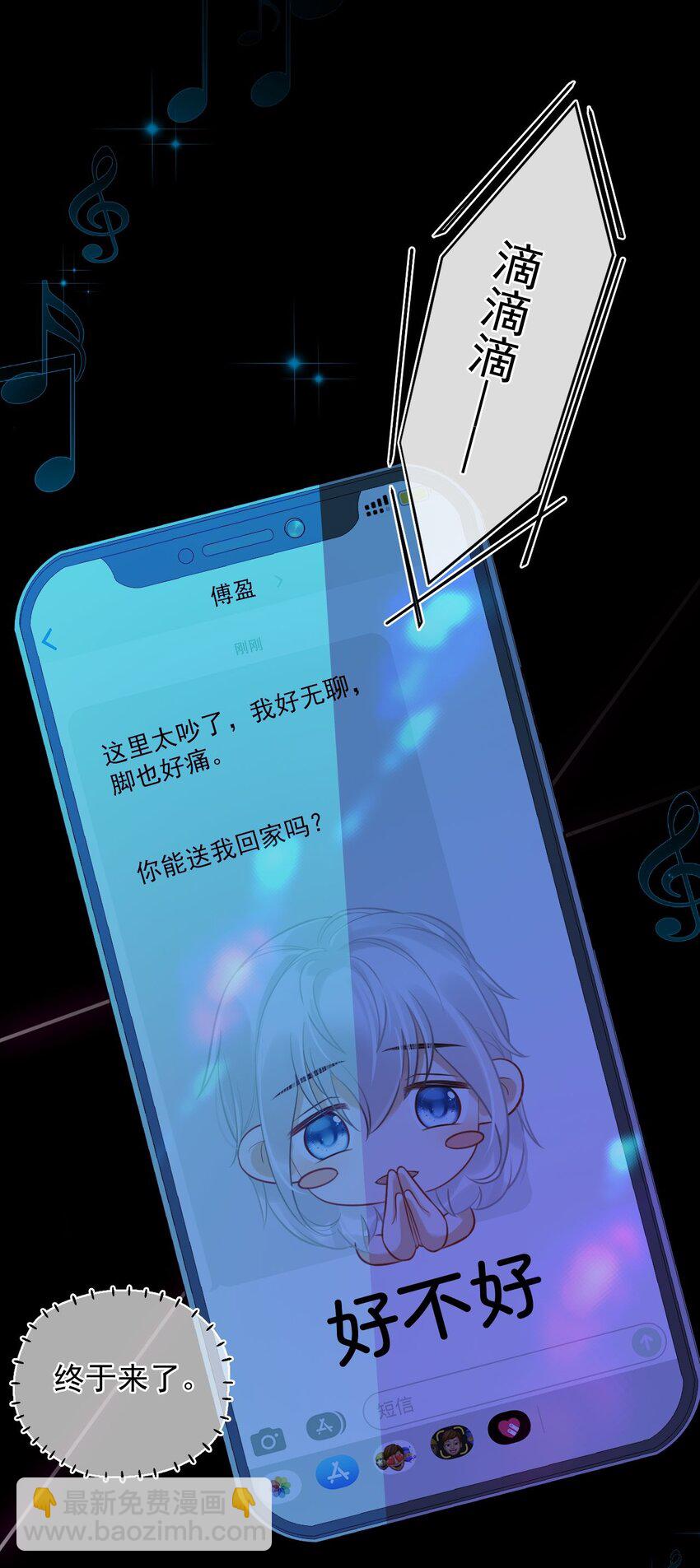 010 一定要这个姿势吗(1/2)-第13话