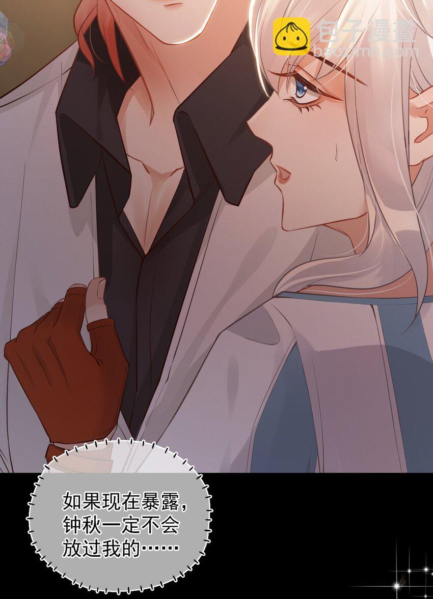 010 一定要这个姿势吗(1/2)-第13话