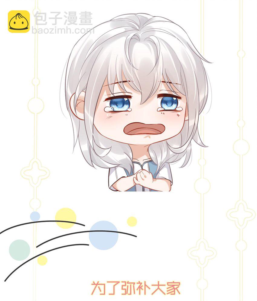 福利 活动7月23日-8月3日-第15话