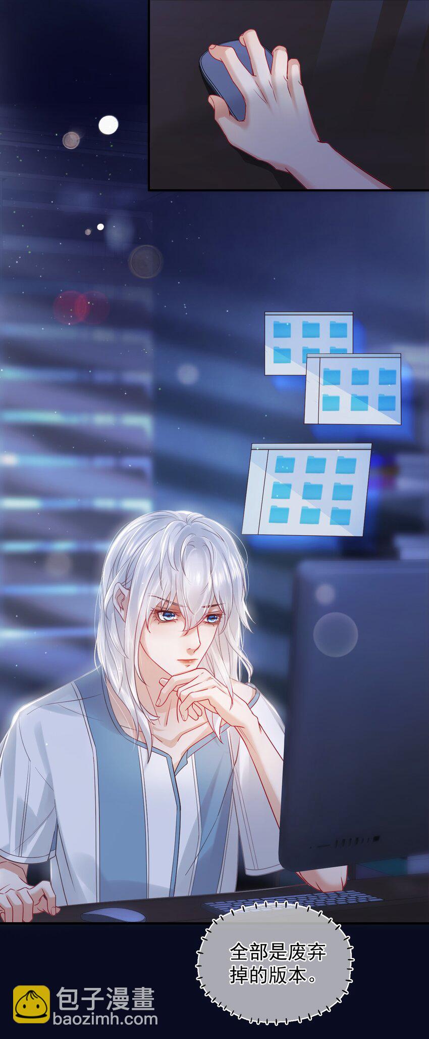 013 一时失误(1/2)-第17话