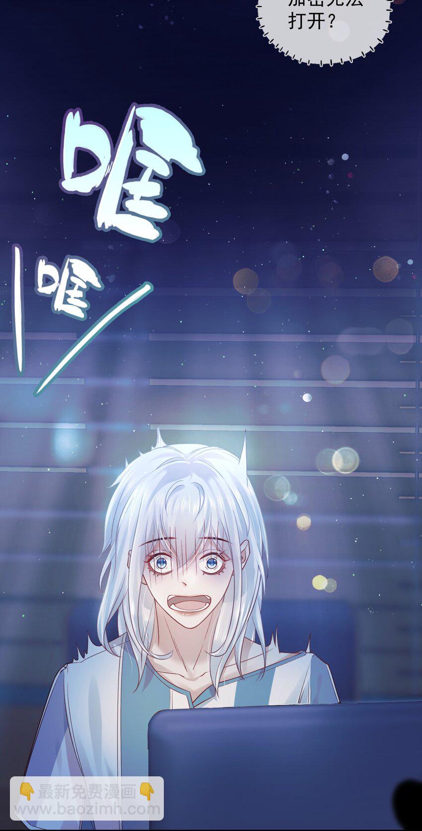 013 一时失误(1/2)-第17话