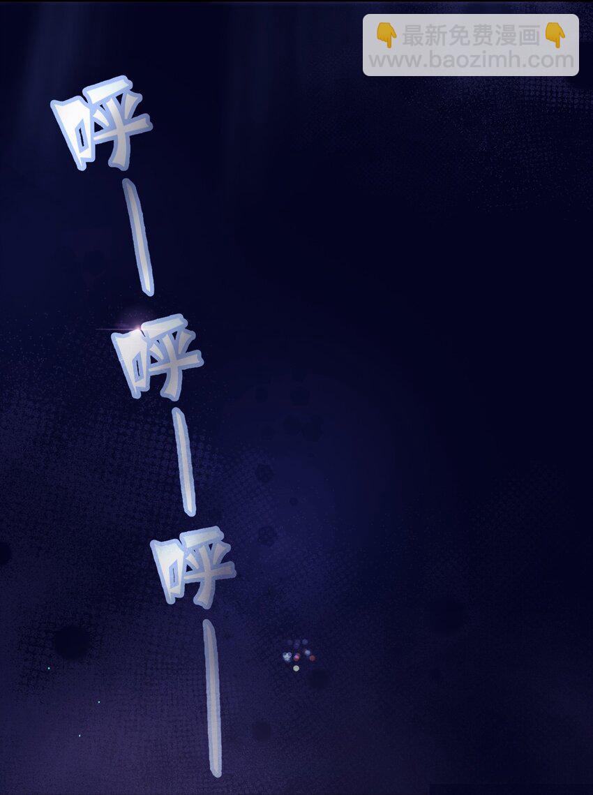 013 一时失误(1/2)-第17话