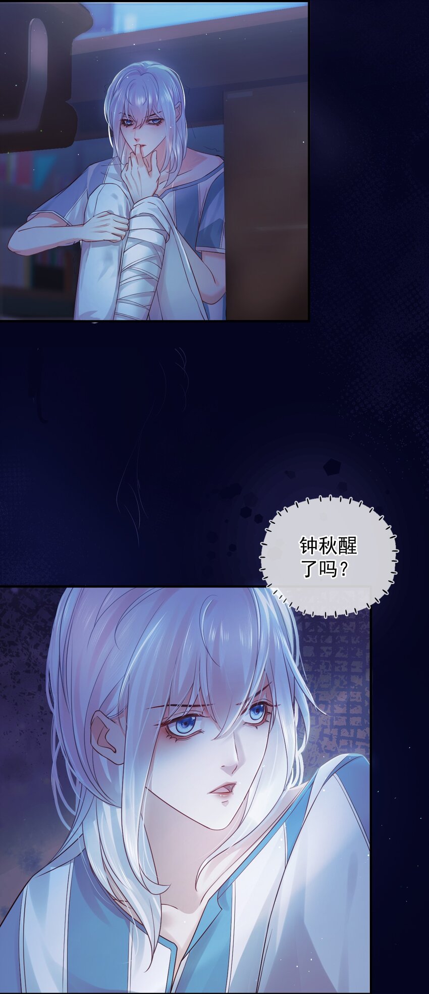 013 一时失误(1/2)-第17话