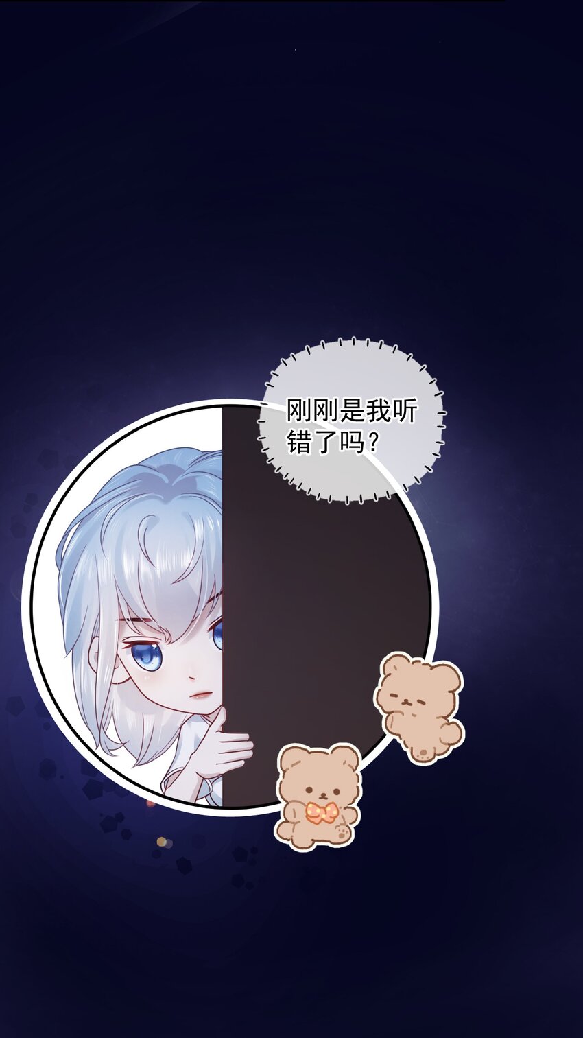 013 一时失误(1/2)-第17话