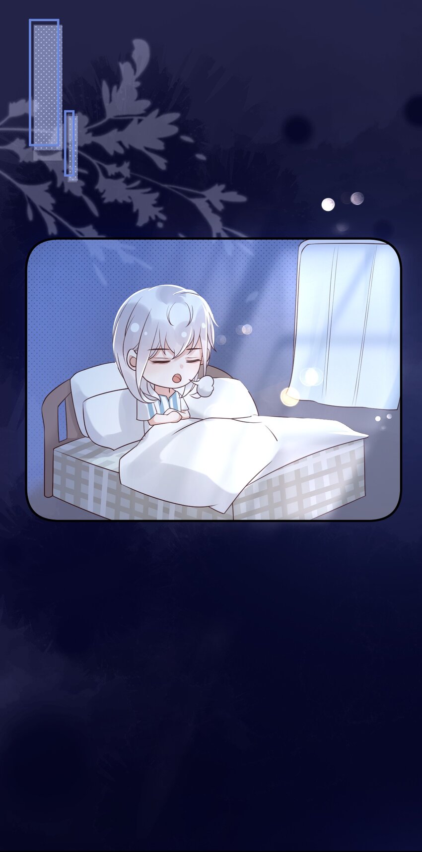 013 一时失误(1/2)-第17话