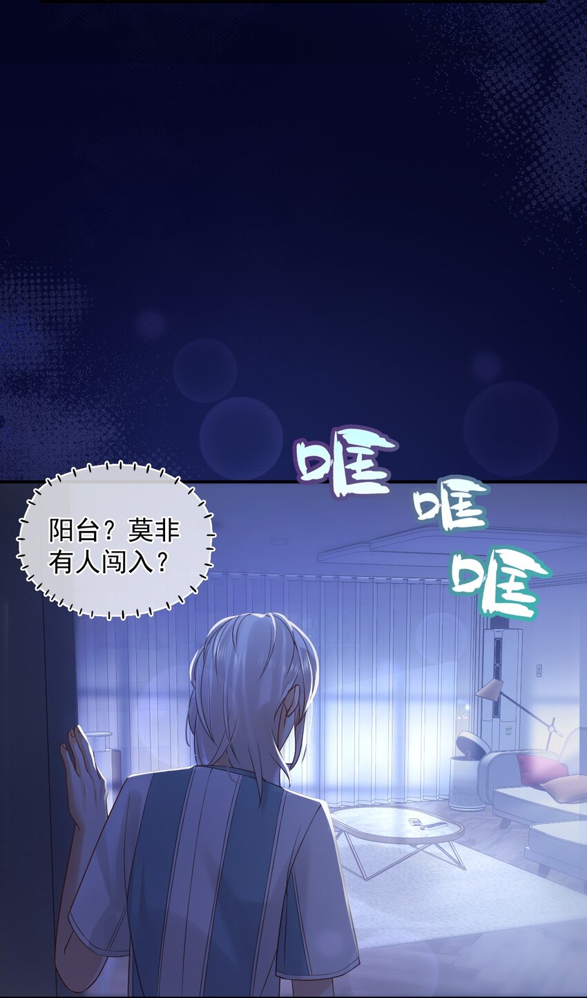 013 一时失误(1/2)-第17话