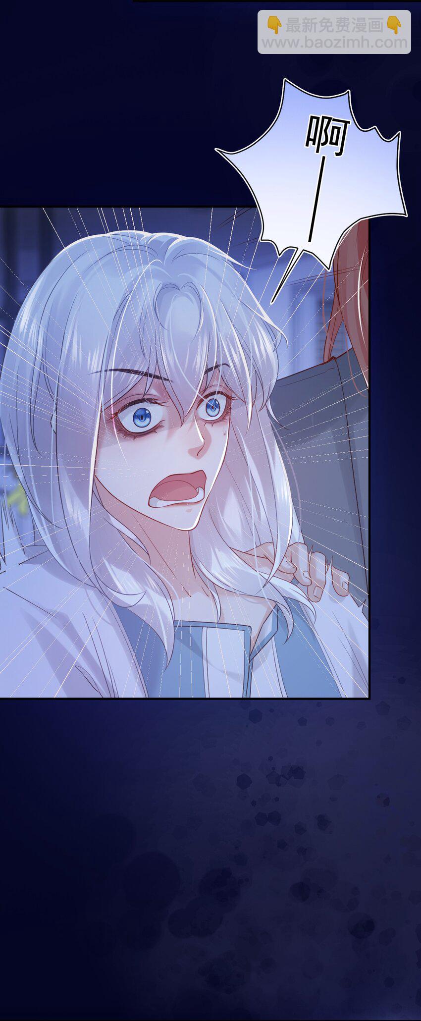 013 一时失误(1/2)-第17话