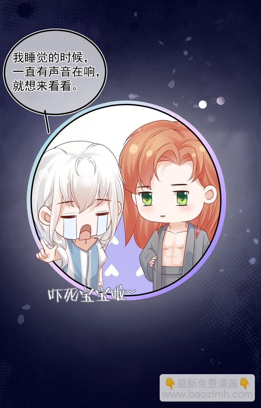 013 一时失误(1/2)-第17话