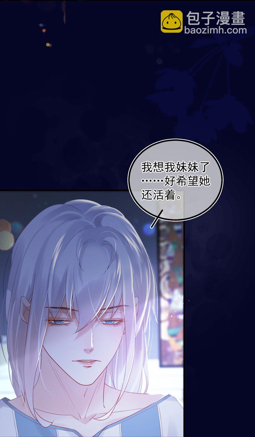 013 一时失误(1/2)-第17话