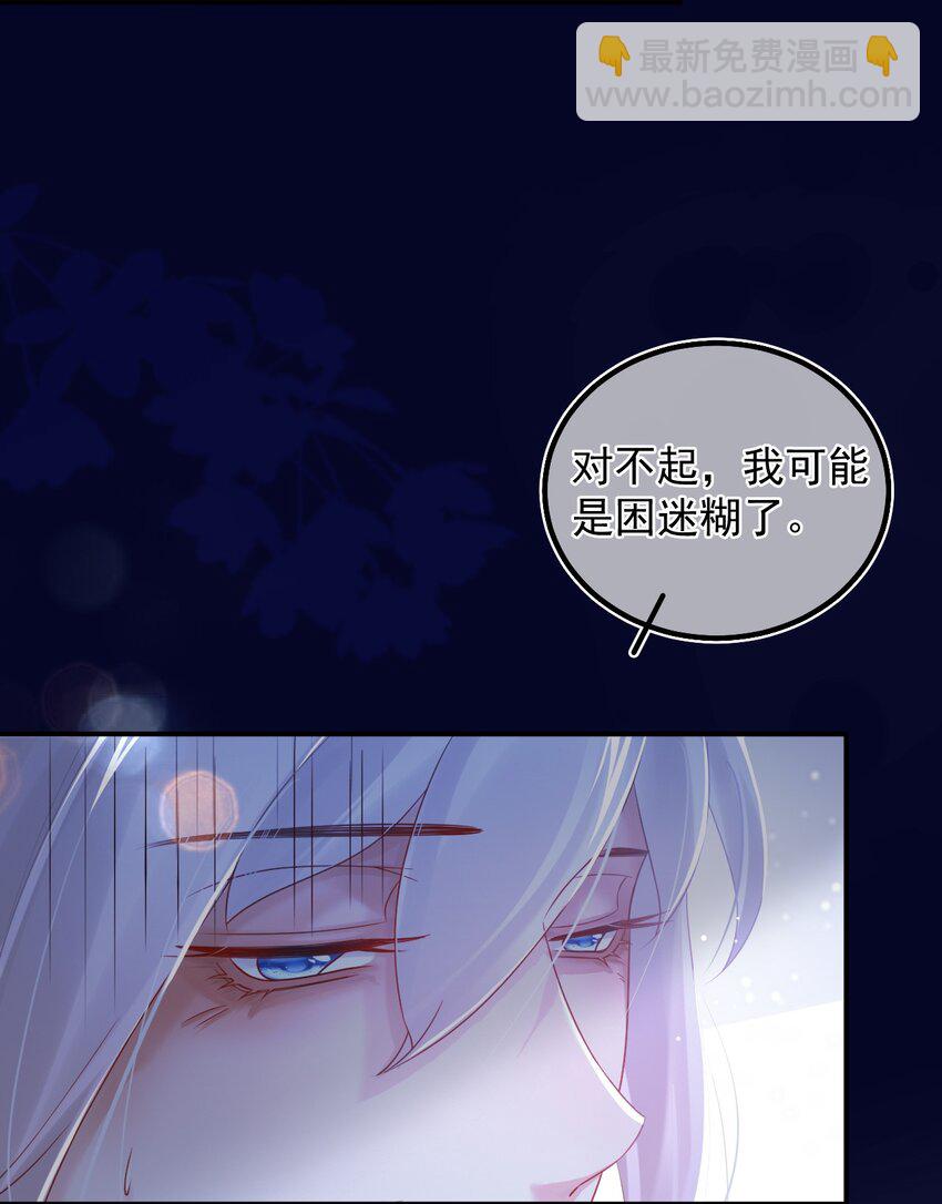 013 一时失误(1/2)-第17话