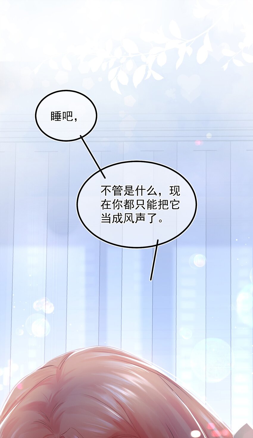 013 一时失误(1/2)-第17话