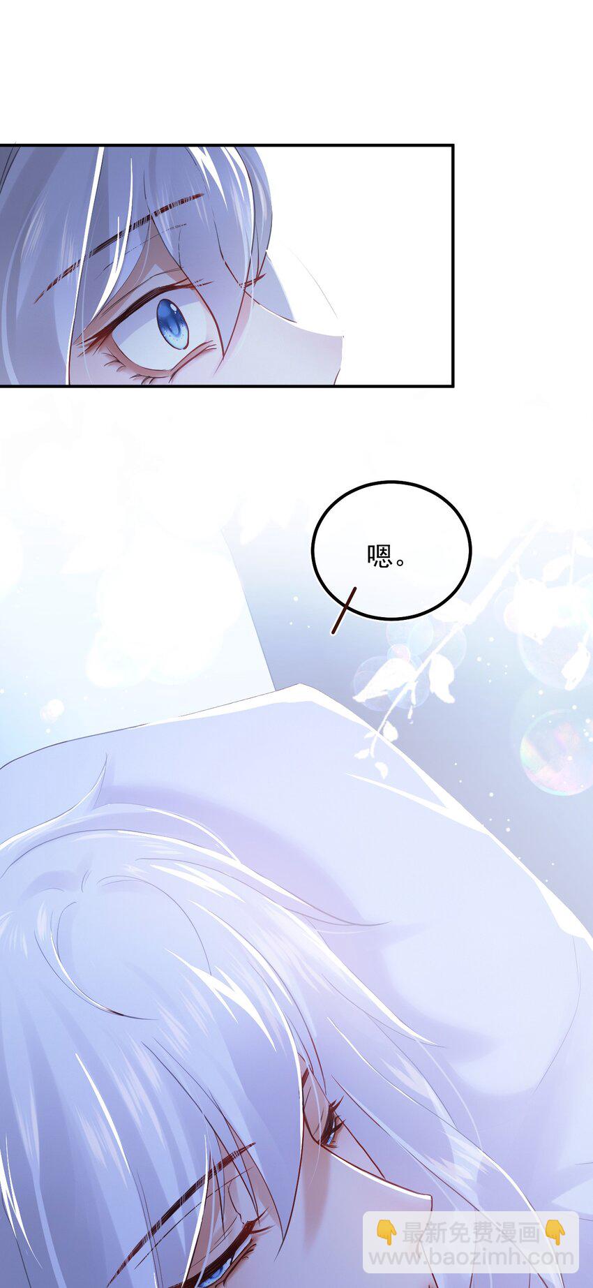 013 一时失误(1/2)-第17话