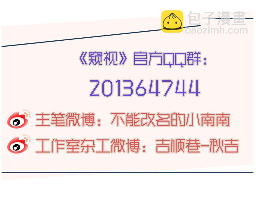 活动 8月13-9月9日-第27话