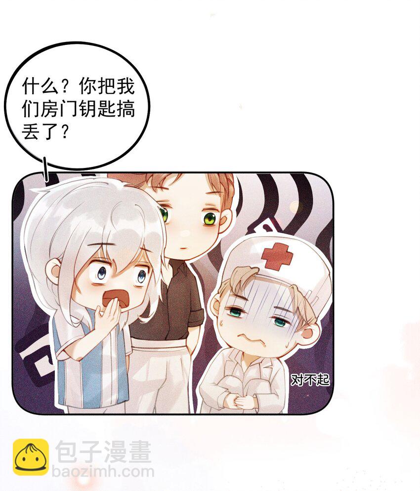 014 真想帮帮他(1/2)-第19话