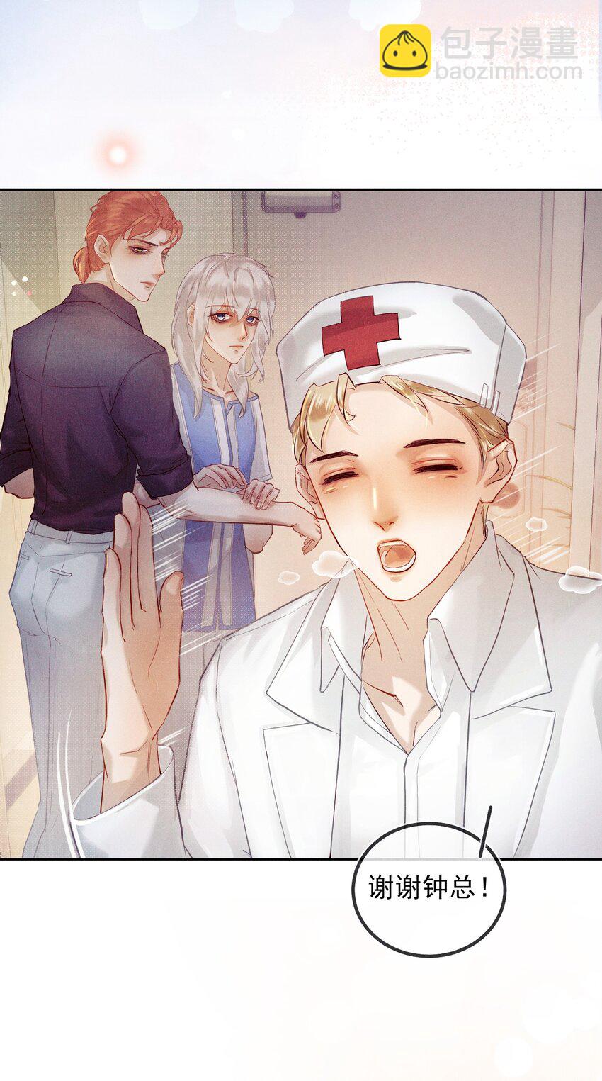 014 真想帮帮他(1/2)-第19话