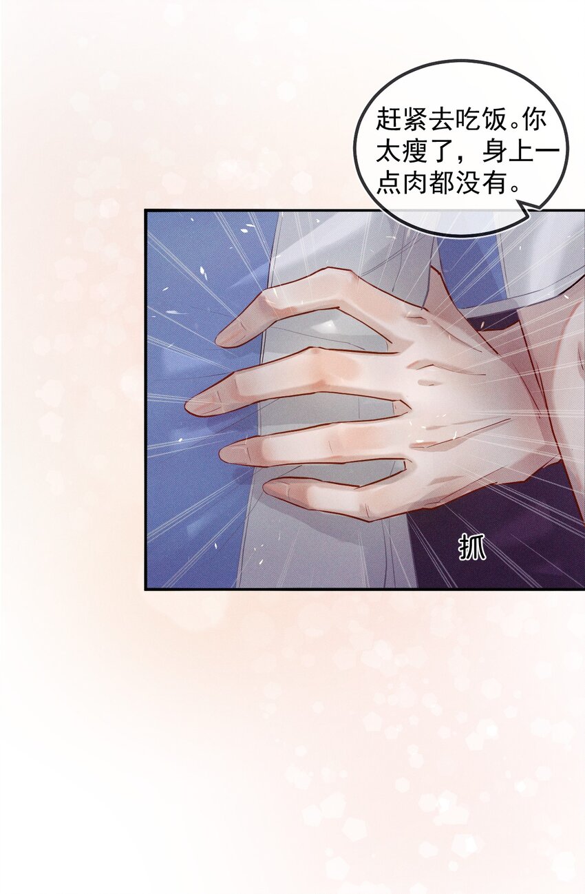 014 真想帮帮他(1/2)-第19话