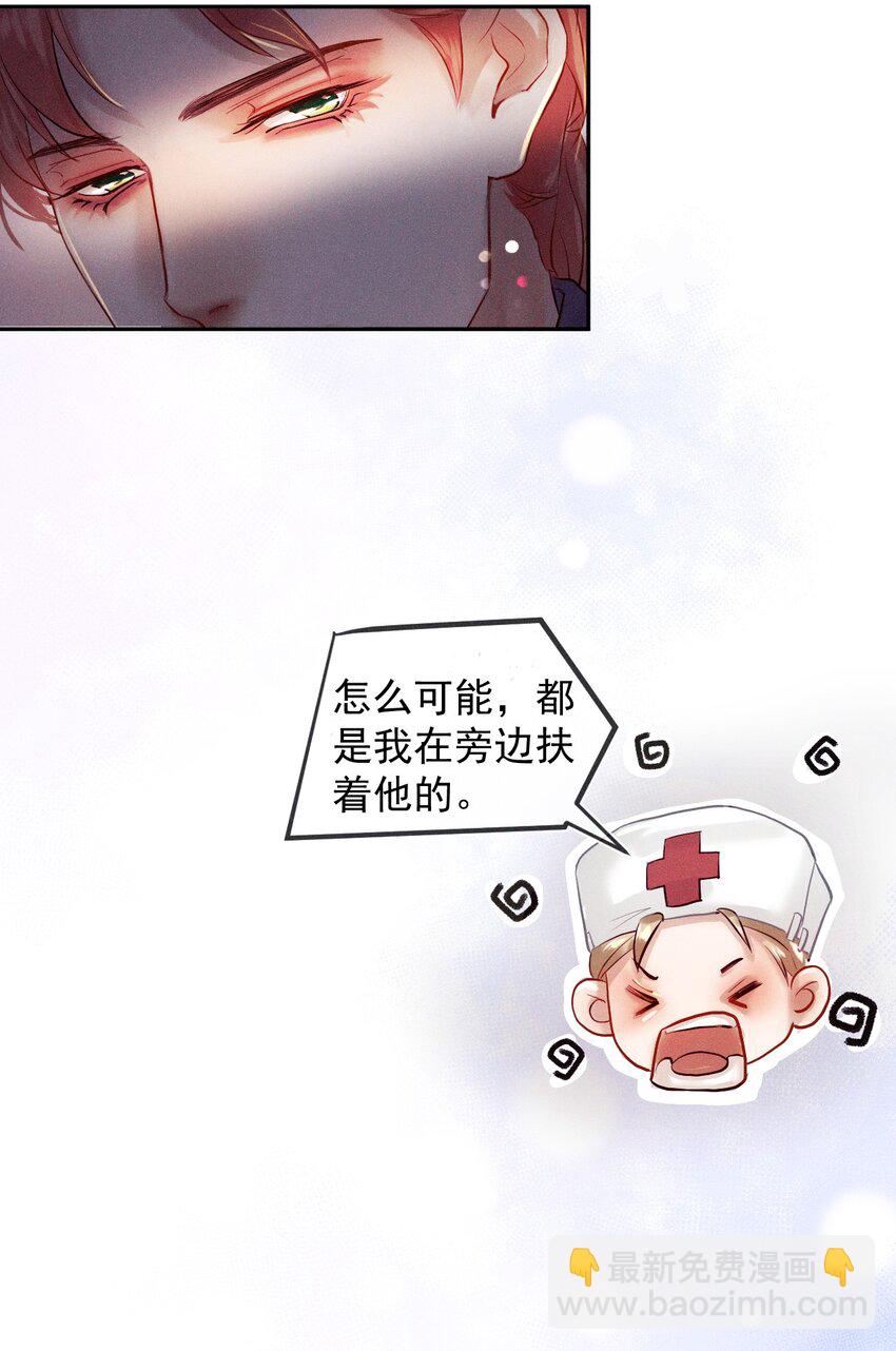 014 真想帮帮他(1/2)-第19话