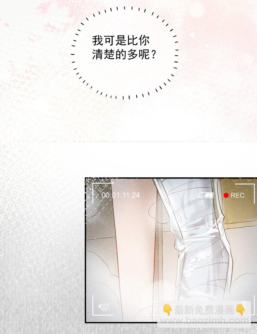 014 真想帮帮他(1/2)-第19话