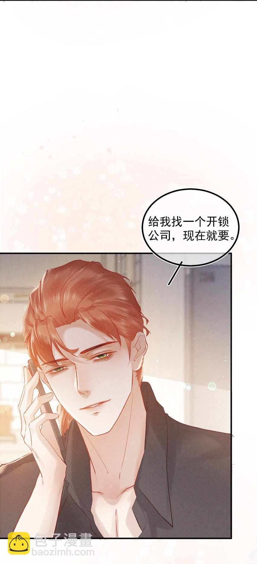 014 真想帮帮他(1/2)-第19话