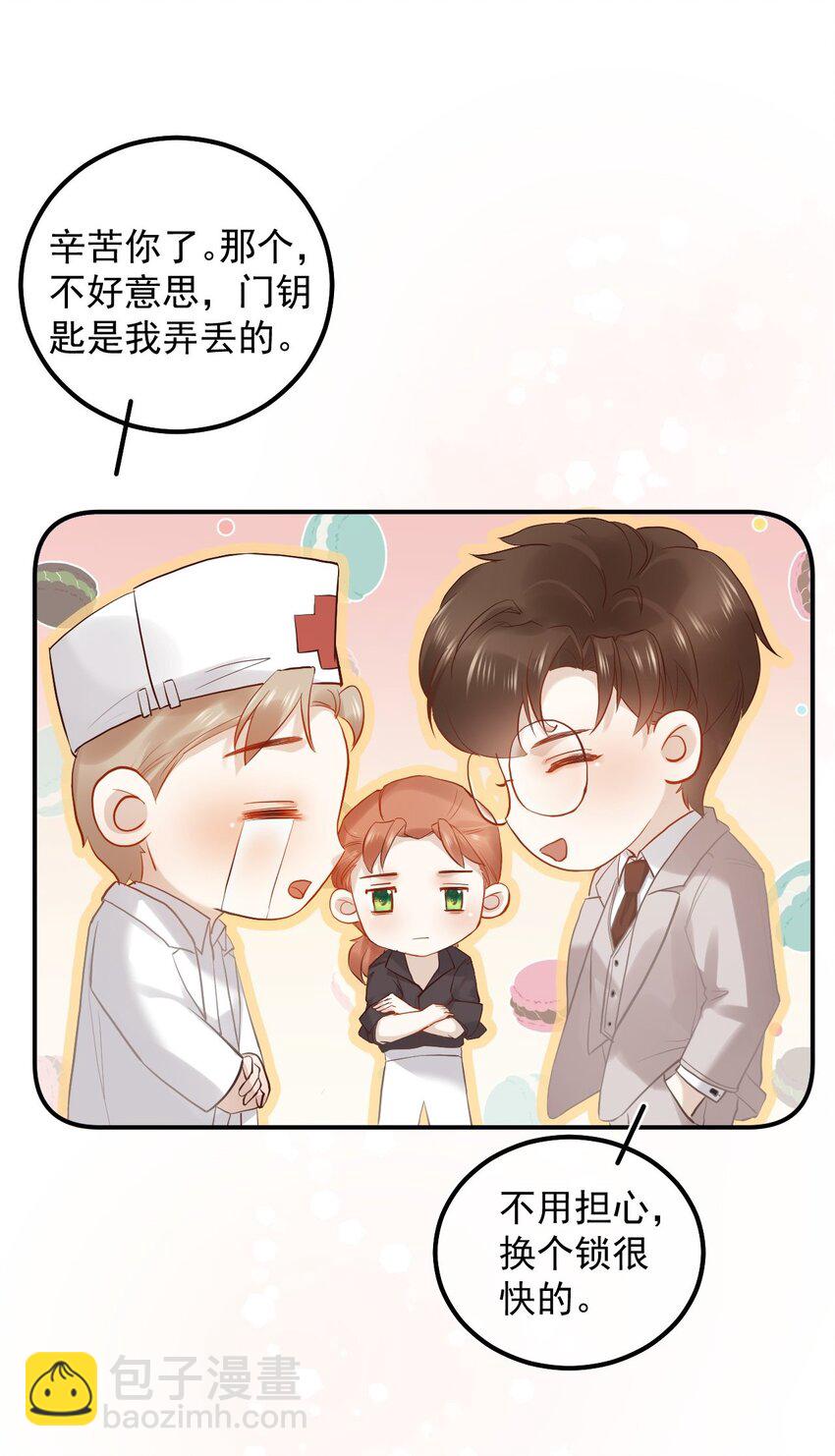 014 真想帮帮他(1/2)-第19话