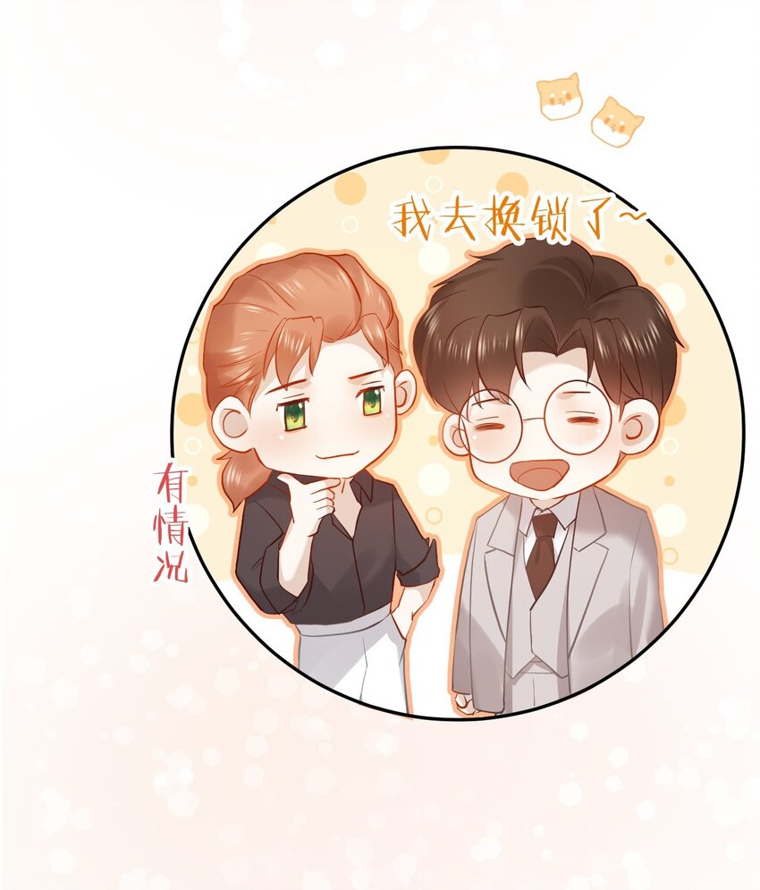 014 真想帮帮他(1/2)-第19话