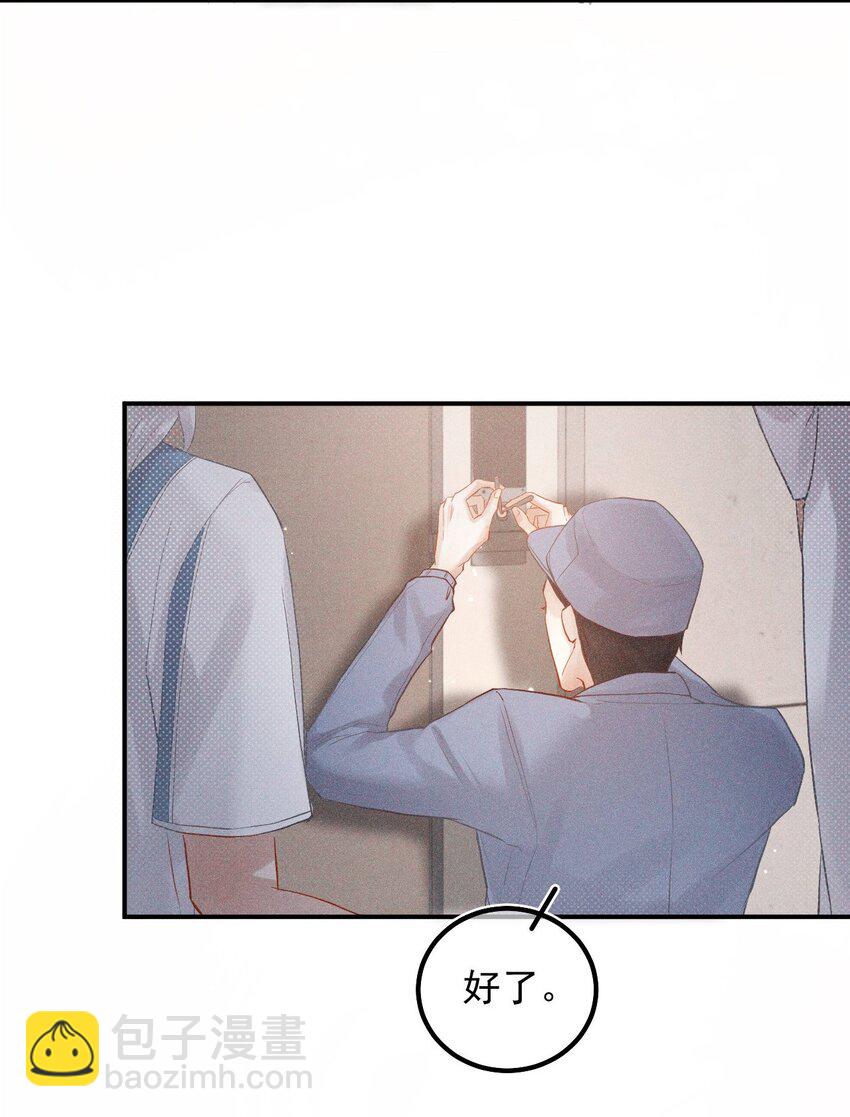 014 真想帮帮他(1/2)-第19话